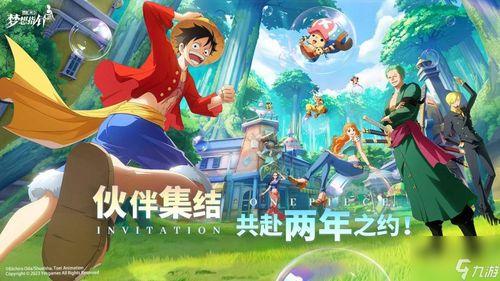 海贼王梦想指针最新爆料,梦想指针新爆料，揭开神秘力量之谜