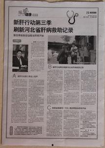 新季节最新爆料新闻报道,最新热点新闻盘点